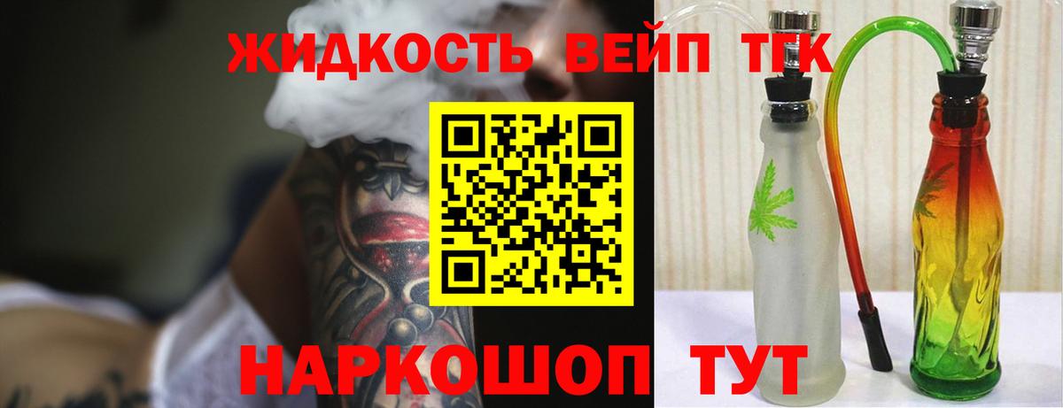 ТГК Wax Кимры