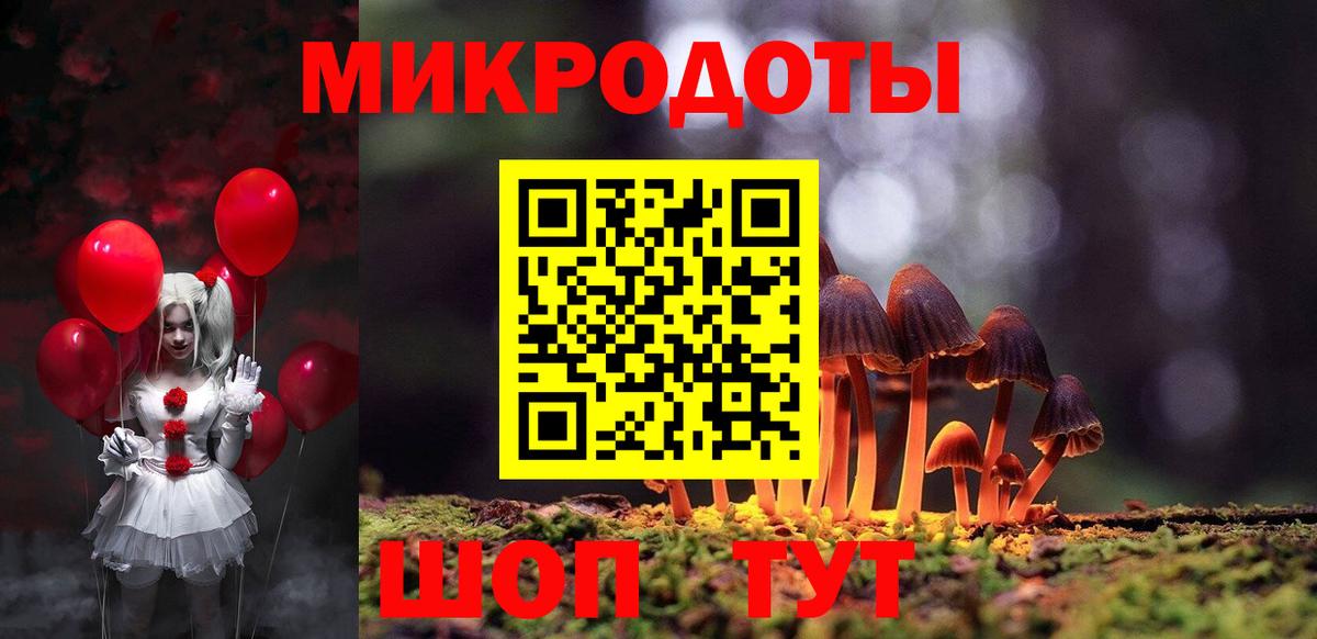 Галлюциногенные грибы ЛСД Кимры