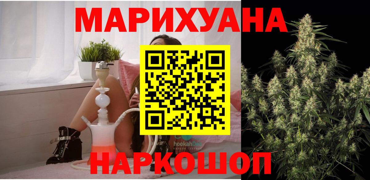 Кимры  Шишки марихуана гибрид  Конопля сатива  Вход с VPN  Канабис план 